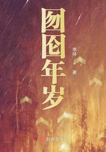 冷妃很受宠