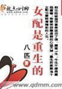 战戟龙神