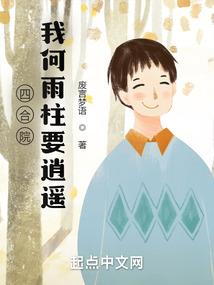 穿越架空若只如初见