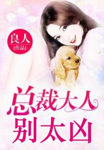 猎仙人