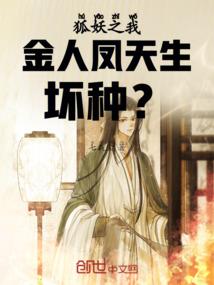 苏醒狂澜