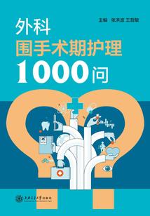蔷薇咖啡厅