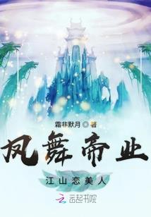 命运幻尘