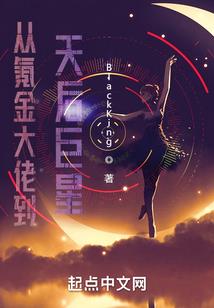 热血孤城传