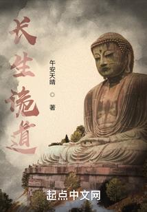 梦夜生还
