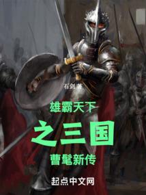 红衣惑世：阁下离我远点