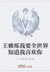 我的家里有条蛇