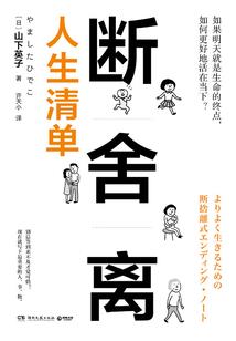 战神来袭