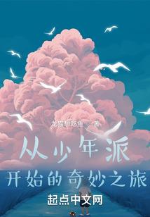 雷动三千尺