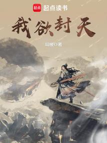 全球封魔时代