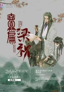 知了知了一心叨扰
