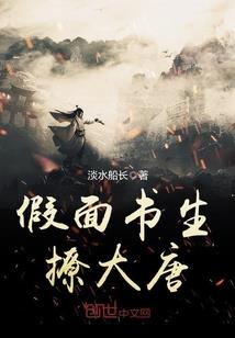 重生之超级高手