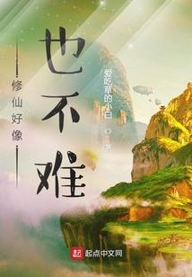 旧生命