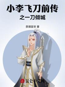 我在恋爱手游考科举