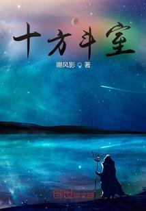 小妖修炼传
