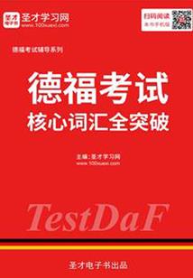 大学是谁