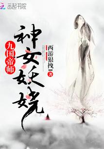 我的九叔师父