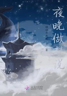 异界传奇之武道主宰