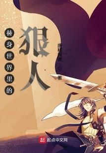 我真有一座万事屋