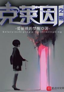 绝世幻灵