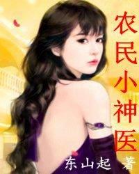 我不是帝君