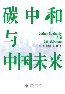 你是我的执事