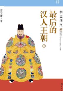 大斩仙