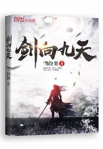 冥天楼