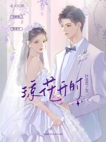 校园的深情