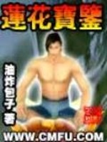 斗破苍穹之双龙绝