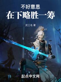 对不起，冒昧的出现在你生命里