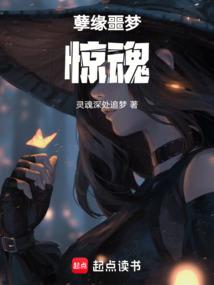 魔妃别跑，神尊强撩