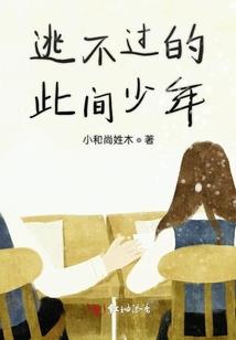 一醉千秋醒