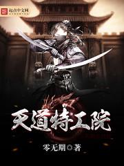 超级大侠农场