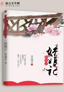 异世基因掠夺者