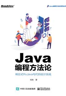 五域I地球末日