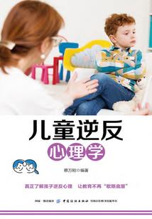 恋语公主的王子