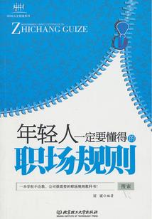 宗漫美男