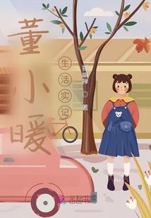 风雪剑影