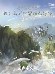 命运之情劫难逃
