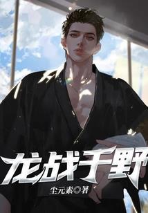 不及你长安