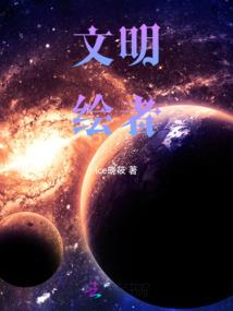 穿越之姐就是女王