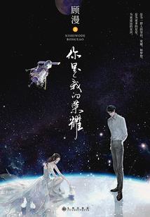 错过是为了更好的相遇