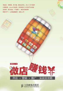 我要成为强者