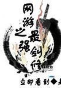 霸道总裁老婆我错啦