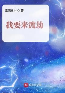 罗曼迪斯战记