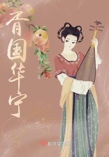 我会召唤仙女