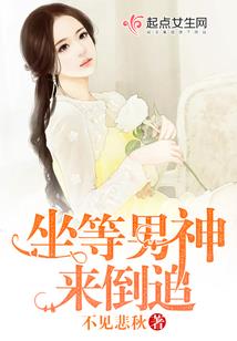 我是谁之千月