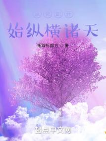 龙珠之霸王降临