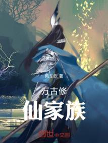 樟城旧事
